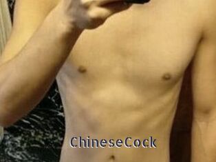 ChineseCock