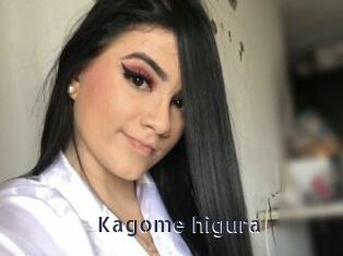 Kagome_higura